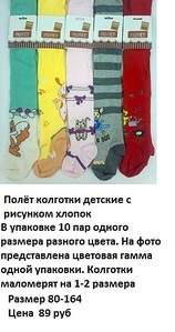 286 X 541 65.0 Kb 253 X 556 52.1 Kb 325 X 438 61.9 Kb 347 X 471 64.7 Kb 362 X 568 45.8 Kb  ,  , .