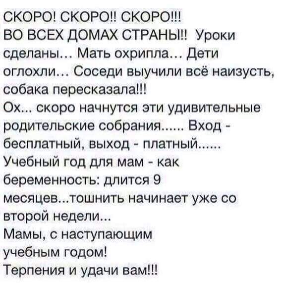 571 x 571 Улыбнемся?