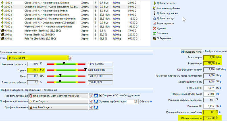 1085 X 577 273.5 Kb (18+) Все о пиве. Ижевский Пивной Клуб - ИПК 'Izh-beer'