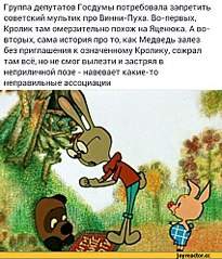 625 X 696 67.8 Kb Политические анекдоты.