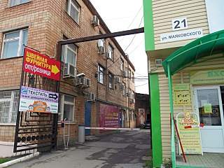 1280 X 960 411.2 Kb 1280 X 960 295.8 Kb Подушка-Подружка для беременных в сумочке. Шью на заказ!