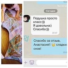 1136 X 1136 252.5 Kb Подушка-Подружка для беременных в сумочке. Шью на заказ!