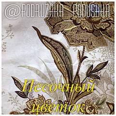 1136 X 1136 465.5 Kb Подушка-Подружка для беременных в сумочке. Шью на заказ!