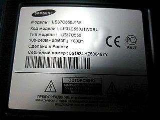 778 X 584  66.1 Kb Ремонт бытовой техники. СЦ Элгуд. 77-10-10