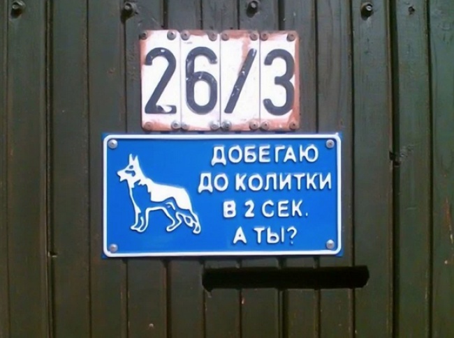 650 x 485 650 X 647 156.7 Kb Улыбнемся?