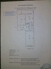 1920 X 2560 990.7 Kb 2- .. 2330 .. 