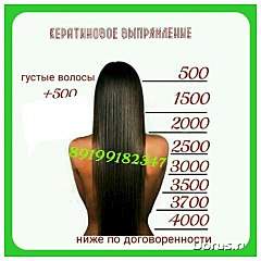 480 X 480 34.6 Kb 480 X 480 44.6 Kb Частные мастера (парикмахеры, специалисты ногтевого сервиса, визажисты и т.д.)