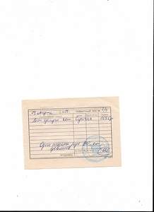 1700 X 2338 560.6 Kb 1700 X 2338 190.0 Kb ...      !