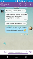 1080 X 1920 803.3 Kb Парикмахер-стилист. Крашу дорого! Стригу красиво! АКЦИЯ! Встретим лето вместе. Скидки