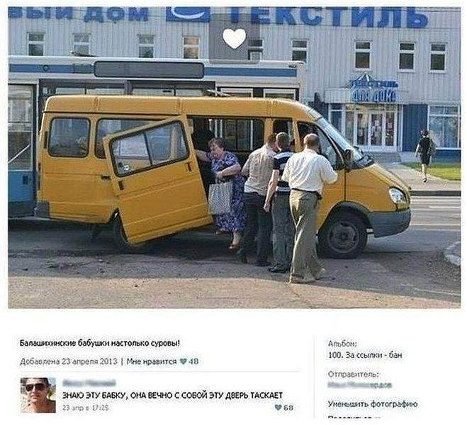 700 X 637  73.1 Kb Автоюмор