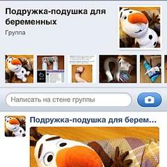640 X 640 122.4 Kb Подушка-Подружка для беременных в сумочке. Шью на заказ! Новинка - КОКОН ДЛЯ МЛАДЕНЦА