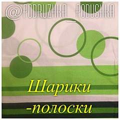 1136 X 1136 292.8 Kb Подушка-Подружка для беременных в сумочке. Шью на заказ! Новинка - КОКОН ДЛЯ МЛАДЕНЦА