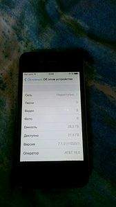  iPhone 4 32GB  . <BR> <BR> <BR>