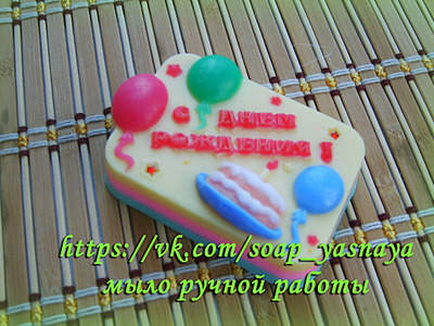 2048 X 1536 331.8 Kb 2048 X 1536 381.0 Kb 2048 X 1536 261.5 Kb 2048 X 1536 289.9 Kb 2048 X 1536 333.0 Kb МЫЛО РУЧНОЙ РАБОТЫ. Бомбочки для ванны. Скрабы. Цены супер!