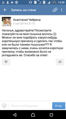 1080 X 1920 220.8 Kb Парикмахер-стилист. Крашу дорого! Стригу красиво! АКЦИЯ! Встретим лето вместе. Скидки