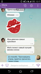 1080 X 1920 897.7 Kb Парикмахер-стилист. Крашу дорого! Стригу красиво! АКЦИЯ! Встретим лето вместе. Скидки