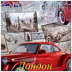 1136 X 1136 393.0 Kb Подушка-Подружка для беременных в сумочке. Шью на заказ! Новинка - КОКОН ДЛЯ МЛАДЕНЦА