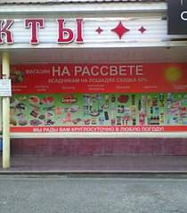 500 X 570 57.1 Kb НОВЫЙ ПОХОД ВЫХОДНОГО ДНЯ ВЕРХОМ НА ЛОШАДКАХ