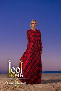 683 X 1024 140.1 Kb 683 X 1024 163.8 Kb 683 X 1024 116.4 Kb     Rimma Allyamova  ! NEW! Family Look!