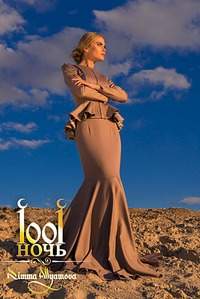 683 X 1024 171.1 Kb 683 X 1024 245.0 Kb 683 X 1024 240.0 Kb     Rimma Allyamova  ! NEW! Family Look!