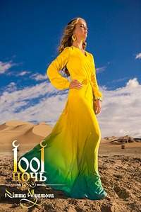 683 X 1024 164.6 Kb 683 X 1024 171.1 Kb 683 X 1024 245.0 Kb 683 X 1024 240.0 Kb     Rimma Allyamova  ! NEW! Family Look!