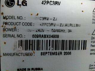 778 X 584  65.9 Kb Ремонт бытовой техники. СЦ Элгуд. 77-10-10