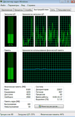 436 X 684  36.2 Kb Уже полгода маюсь, может кто-то еще знает чем помочь?