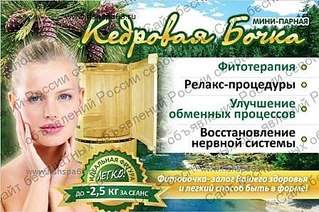 448 X 298 49.3 Kb Скидки! Акции! Предложения!2