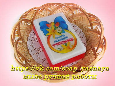 2048 X 1536 281.6 Kb МЫЛО РУЧНОЙ РАБОТЫ. Бомбочки для ванны. Скрабы. Цены супер!