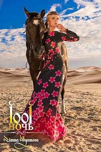 683 X 1024 245.0 Kb     Rimma Allyamova  ! NEW! Family Look!