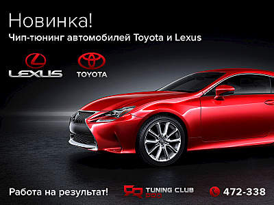 800 X 600 154.5 Kb Чип-Тюнинг Pro. ЯR Tuning Club. Работа на Результат! Пламегасители Fox >