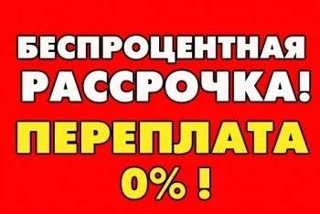 350 x 234 МАГАЗИН ГОРЯЩИХ ПУТЁВОК на К.Маркса 285 т.79-79-45 АКЦИЯ Сам Себе Турагент ск. до 7%!