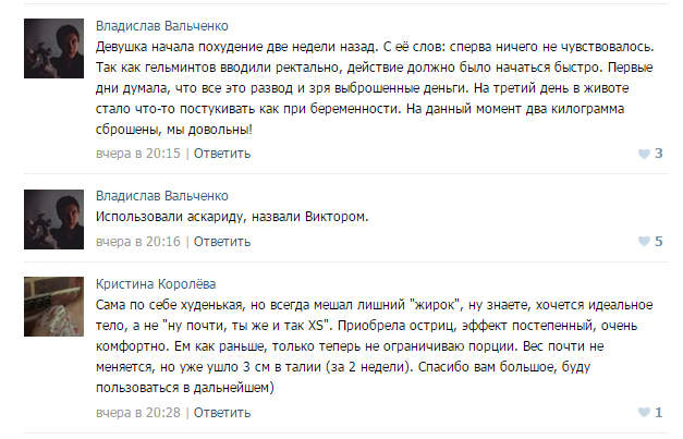 Барышни с лишним весом разделись и светят своими пышными прелестями Барышни с лишним весом разделись и светят своими пышными прелестями