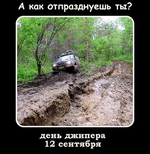 591 X 604 108.0 Kb Внедорожный клуб