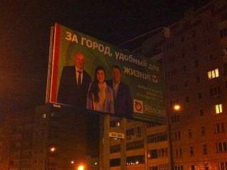 2048 X 1529 460.7 Kb 2048 X 1529 218.9 Kb Занижение явки и подкуп на досрочном голосовании.