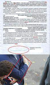 823 X 1408 218.6 Kb   ''  ...