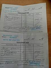 768 X 1024 153.0 Kb        .