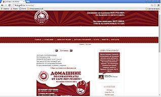 1283 X 777 123.3 Kb Домашняя пельменная Hot Pelmen ( коммунаров, 230 )