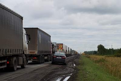 1541 X 1024 377.2 Kb 1541 X 1024 607.4 Kb 1541 X 1024 504.9 Kb 1541 X 1024 249.8 Kb Снова про анархотуризм (или кому дома не сидится)