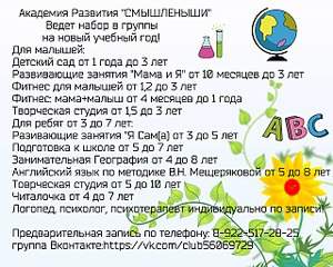 1280 X 1024 254.7 Kb 600 X 417 89.8 Kb Визитки (услуги, репетиторы, товары, досуг для детей)