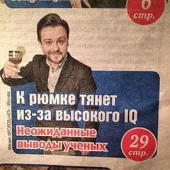 604 X 604 107.7 Kb правдивые рассказы, байки и юмор