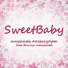 400 X 400  99.4 Kb SweetBaby*   