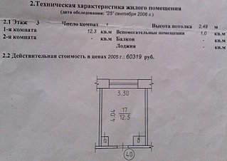 1434 X 1013 253.2 Kb 1920 X 1440 153.6 Kb 1920 X 1440 189.2 Kb 1920 X 1440 189.2 Kb 1920 X 1741 218.0 Kb   .30   80, 3/5, 13 ..