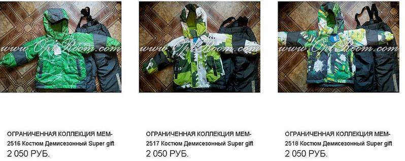 1204 X 478 108.6 Kb 1194 X 492 110.2 Kb 1199 X 509 115.5 Kb 1201 X 491 113.7 Kb ДЕТИ-Е: 7-15: РАЗДАЧА. 8-15 - прием.