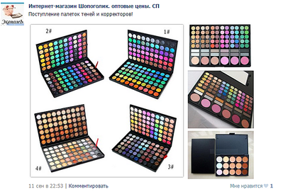675 X 464 322.2 Kb 669 X 471 325.3 Kb 377 x 249 451 X 430 188.2 Kb 455 X 328 110.8 Kb Шопоголик! летний график ! Дет. одежда. Косметика. Быт. хим.Игрушки.Для дома!