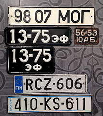 712 X 800 218.3 Kb Коллекционирую советские автомобильные номера