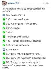 540 X 734 62.0 Kb Девочки, давайте объединимся и будем вместе бороться с лишним весом!