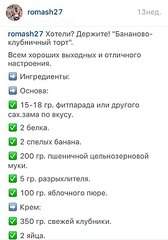 540 X 770 57.5 Kb 540 X 443 49.2 Kb 540 X 734 62.0 Kb Девочки, давайте объединимся и будем вместе бороться с лишним весом!