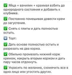 540 X 557 57.0 Kb 540 X 678 68.1 Kb 540 X 770 57.5 Kb 540 X 443 49.2 Kb 540 X 734 62.0 Kb Девочки, давайте объединимся и будем вместе бороться с лишним весом!