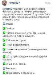 540 X 751 68.1 Kb Девочки, давайте объединимся и будем вместе бороться с лишним весом!